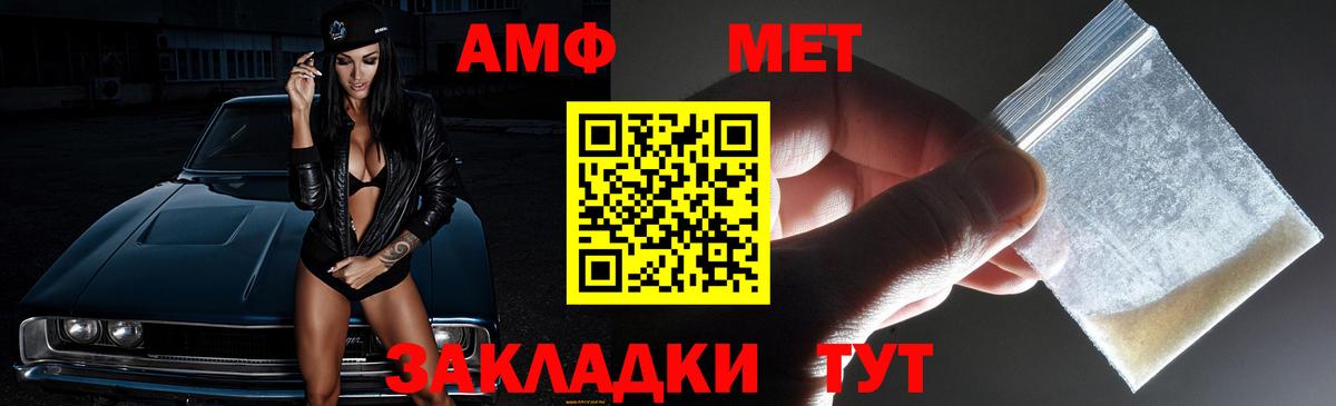 Amphetamine  Вход с VPN  Амфетамин  Майкоп  Амфетамин Розовый 