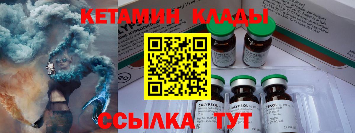 Майкоп  КЕТАМИН VHQ  KRAKEN ссылки  Кетамин VHQ  Вход с VPN 