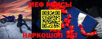 трава Гусев