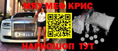 первитин Тула