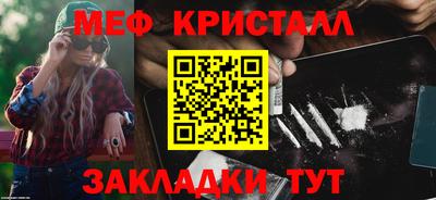 гашишное масло Гусь-Хрустальный