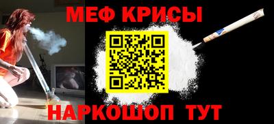 гашишное масло Гусь-Хрустальный