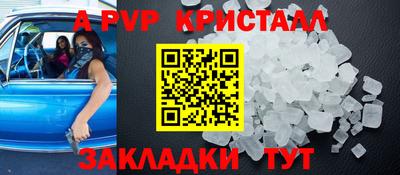 трава Гусев