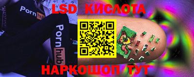 гашишное масло Гусь-Хрустальный