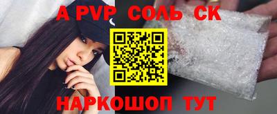 трава Гусев