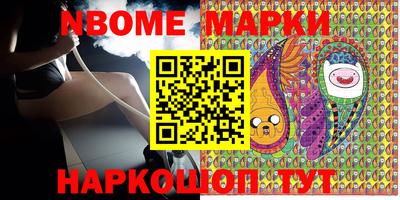 гашик Гусиноозёрск