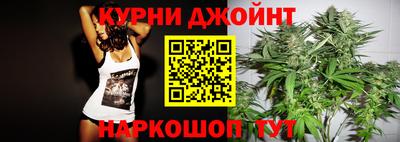 трава Гусев