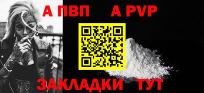 гашишное масло Гусь-Хрустальный