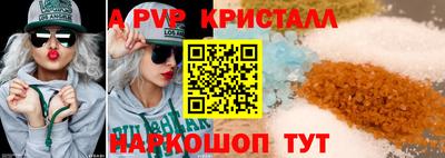 гашишное масло Гусь-Хрустальный