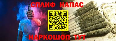 гашишное масло Гусь-Хрустальный