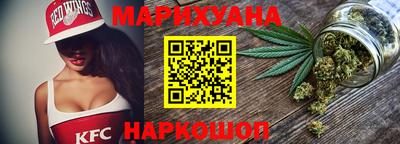 гашишное масло Гусь-Хрустальный