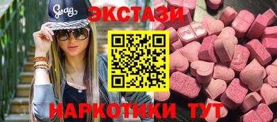 гашик Гусиноозёрск