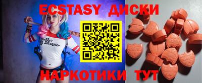 гашишное масло Гусь-Хрустальный