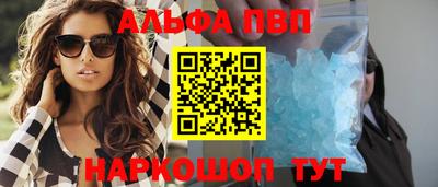 гашишное масло Гусь-Хрустальный