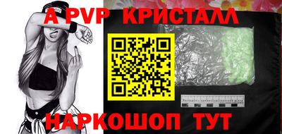 гашишное масло Гусь-Хрустальный