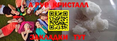 трава Гусев