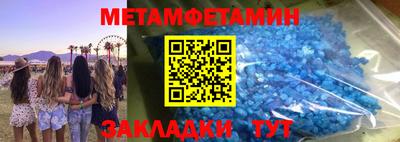 гашик Гусиноозёрск