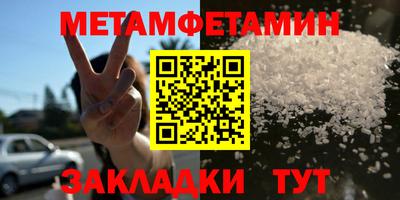 таблы Тулун