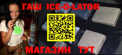 трава Гусев