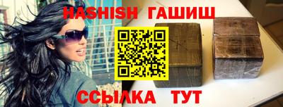 трава Гусев