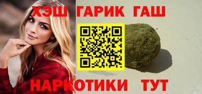 гашик Гусиноозёрск