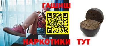 гашик Гусиноозёрск