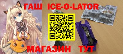 трава Гусев