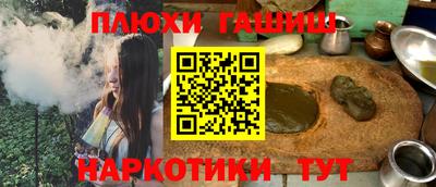 гашик Гусиноозёрск