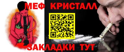 гашик Гусиноозёрск