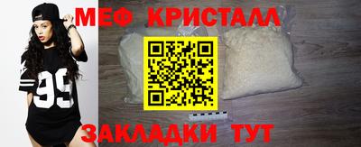 гашишное масло Гусь-Хрустальный