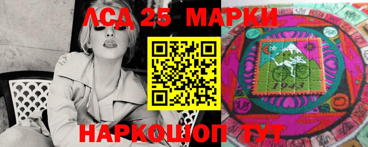 Майкоп  ЛСД экстази  ЛСД экстази кислота  Вход с VPN  OMG ONION  ЛСД экстази ecstasy 