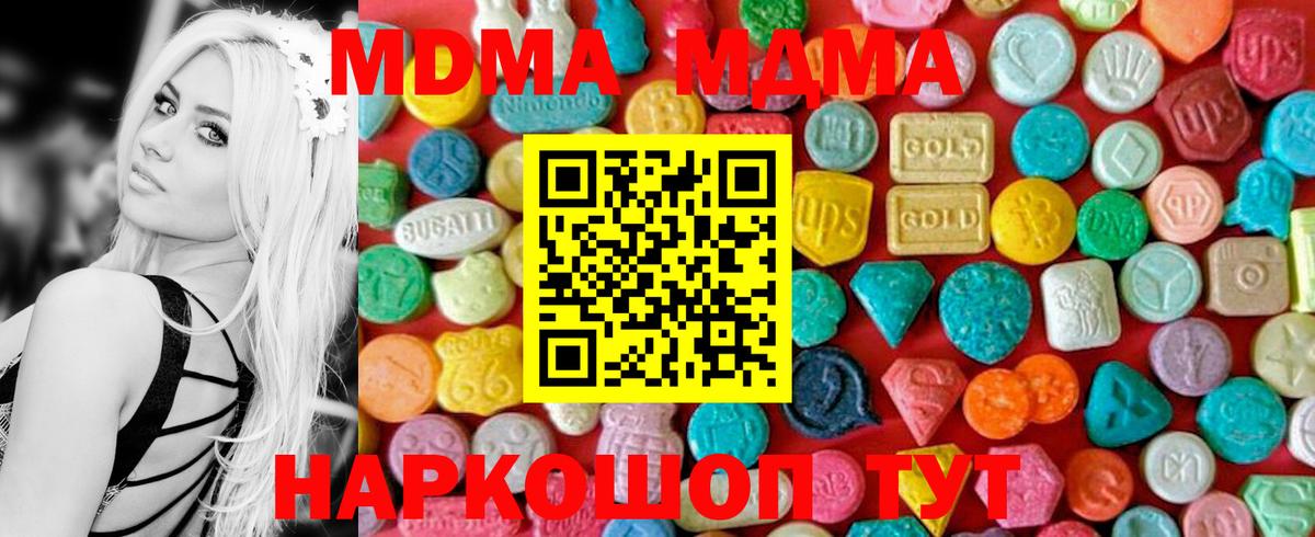 MDMA VHQ Майкоп