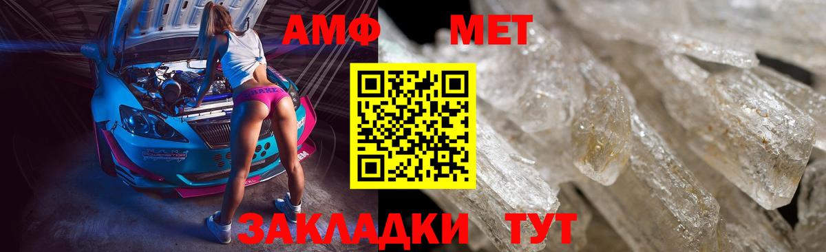 Метамфетамин витя  Метамфетамин витя  Вход с VPN  Метамфетамин  Майкоп 