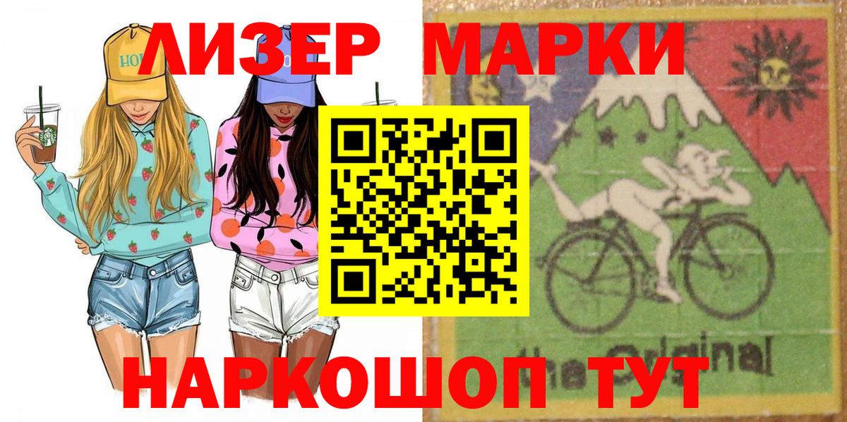 Мефедрон кристаллы  МАРИХУАНА  ГАШИШ  Кодеин  Майкоп  Вход с VPN  ГАШИШ 
