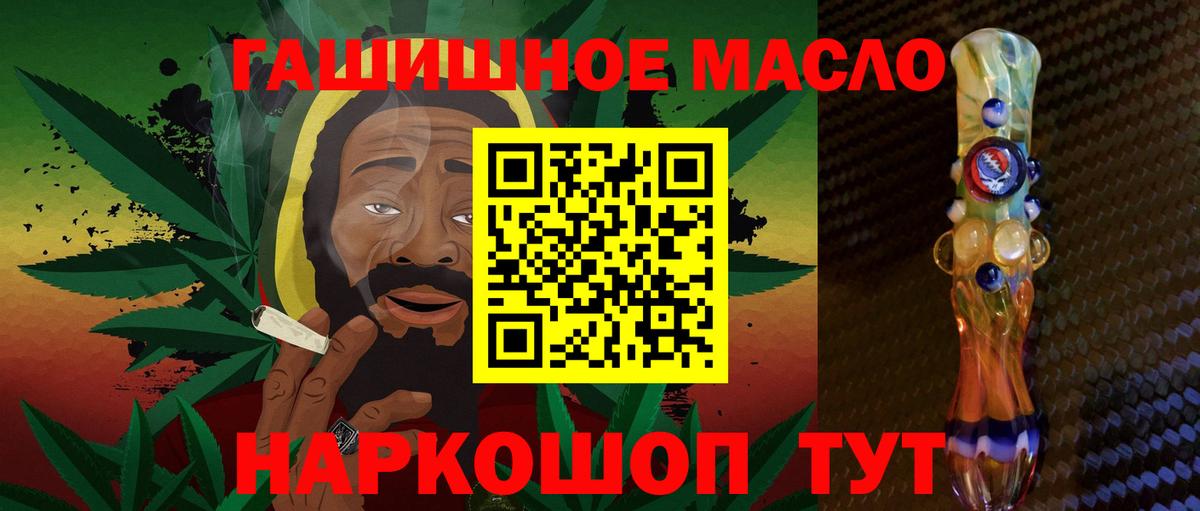 Дистиллят ТГК вейп с тгк Майкоп