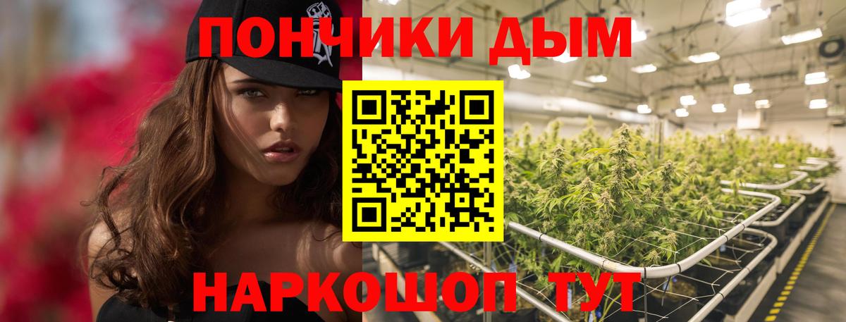 Конопля White Widow Майкоп