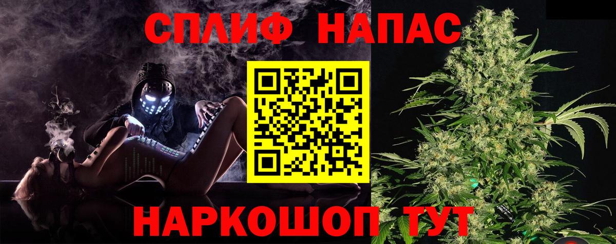 Шишки марихуана Amnesia  Каннабис индика  Майкоп  Бошки марихуана гибрид  Вход с VPN 